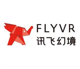 訊飛幻境(北京)科技有限公司 訊飛幻境(北京)科技有限公司