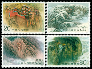 T163恆山 T163恆山