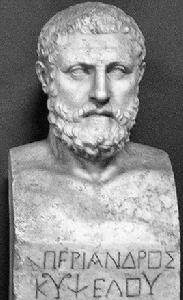 希羅多德 希羅多德