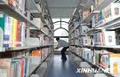 陝西圖書館 陝西圖書館