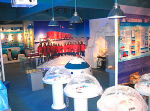 極地科普館 極地科普館