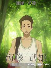 冰果[動畫輕小說]