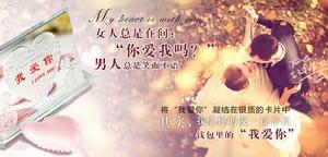 越來越愛禮品網 越來越愛禮品網