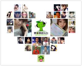 青蘋果網路電台 青蘋果網路電台