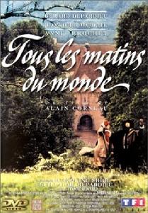 《世界的每一個早晨》 《世界的每一個早晨》