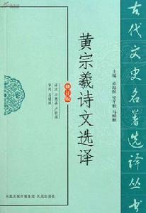 萬里尋兄記 萬里尋兄記