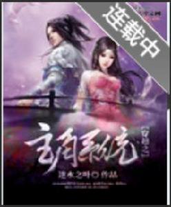 穿越之主角系統 穿越之主角系統