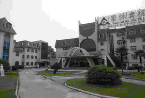 井岡山市國脈賓館