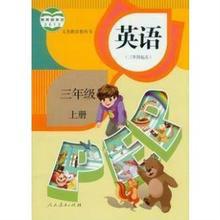 國小英語3年級下冊