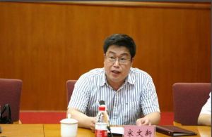 宋文新[河北省委副秘書長、省委政策研究室主任]