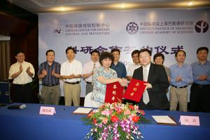 中國疾控中心與上海巴斯德研所合作