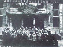 張治中(左一)與毛澤東主席等在一起