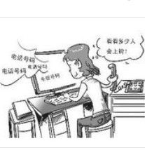 現場工作日記法 現場工作日記法