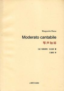 《琴聲如訴》 《琴聲如訴》