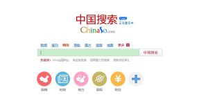 中國搜尋引擎
