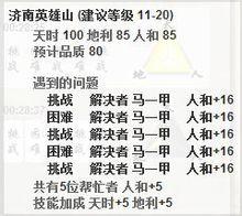 大收藏家[遊戲]