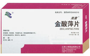 金酸萍片[金酸萍片]