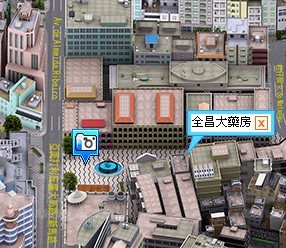 全昌大藥房有限公司 全昌大藥房有限公司