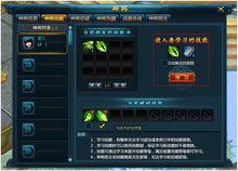 斬神[網頁遊戲]