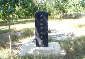 邱城慘案 邱城慘案