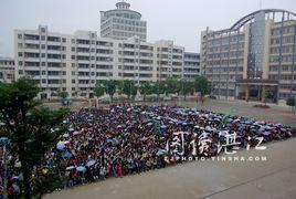 吳川市川西中學 吳川市川西中學