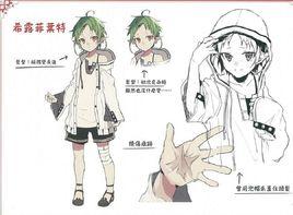 希露菲葉特·格雷拉特 希露菲葉特·格雷拉特