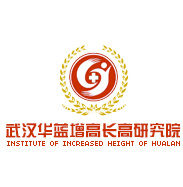 武漢華藍醫院增高專科