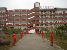 武夷山旅遊職業中專學校 武夷山旅遊職業中專學校