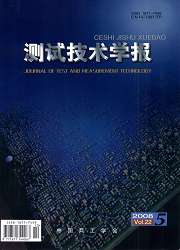 《測試技術學報》