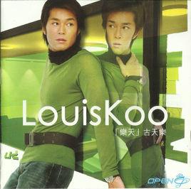 天命最高 天命最高