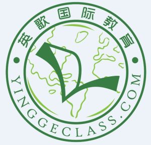 英歌國際教育 英歌國際教育