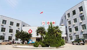 肥東縣人民醫院 肥東縣人民醫院