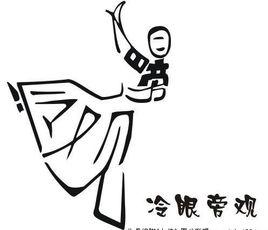 aabc式詞語 aabc式詞語