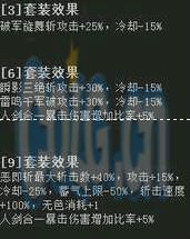 劍宗[網遊《地下城與勇士》中馭劍士一次覺醒名稱]