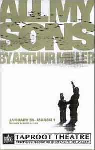 吾子吾弟 吾子吾弟