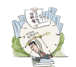 逾期貸款利息 逾期貸款利息