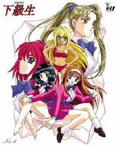 下級生[動畫]