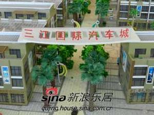 三江國際 三江國際