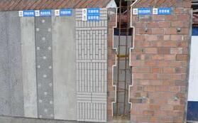 樣板交底 樣板交底