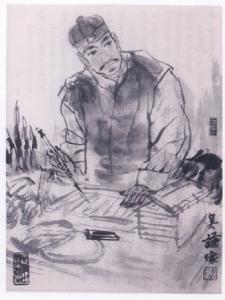 《眼科心法要訣》