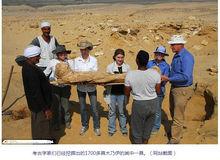 埃及發現百萬具1500年前木乃伊屍體