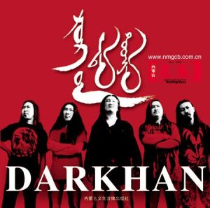 達爾汗樂隊 達爾汗樂隊
