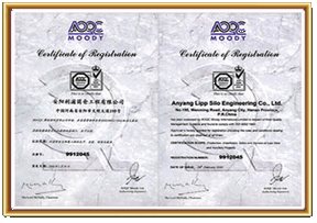 安陽利浦筒倉工程有限公司 安陽利浦筒倉工程有限公司