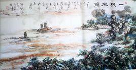 晴江秋望 晴江秋望