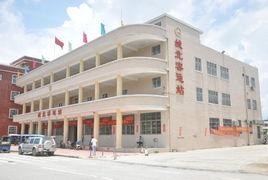 陸豐市城北客運站 陸豐市城北客運站