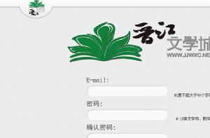 晉江文學城 晉江文學城