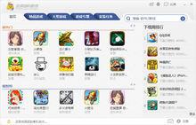 安卓遊戲助手1.3.1268綠色免費版