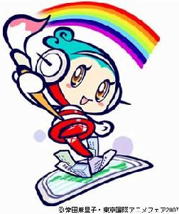 東京國際動漫節 東京國際動漫節