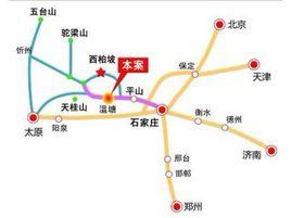 西柏坡國御溫泉度假小鎮