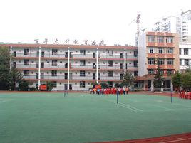 鐵路壩國小 鐵路壩國小